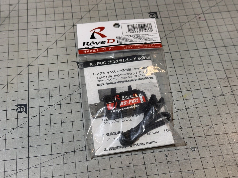 Reve D Set-up USB Programmer for RS-ST Servo BAZAR