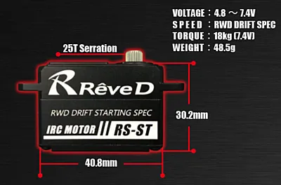 servo Reve D Low Profile Programmable (RWD Drift Spec/18.0kg/7.4V) Brushless Servo
