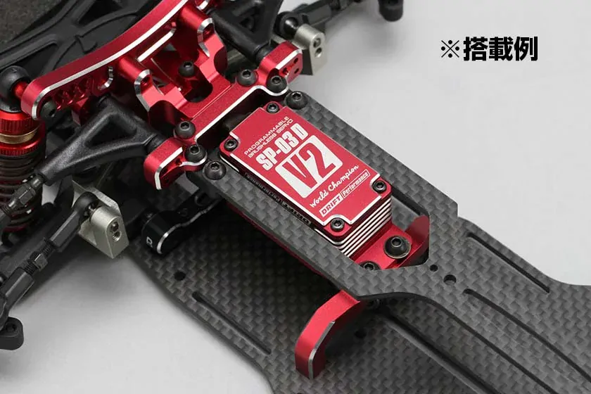 servo Yokomo SP-03D V2 Low Profile Programmable (Drift Spec/18.0kg/7.4V) Brushless Servo (red)