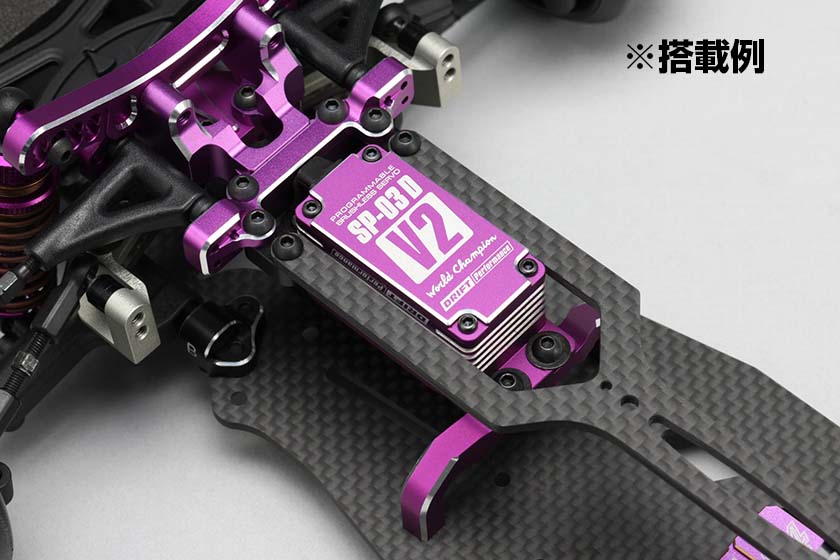 servo Yokomo SP-03D V2 Low Profile Programmable (Drift Spec/18.0kg/7.4V) Brushless Servo (purple)