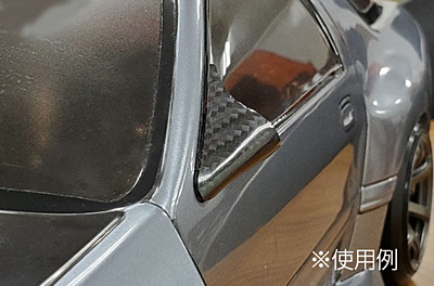 nálepka Reve D High Grade Carbon Effect Wrap/Sticker (230 x 300mm)