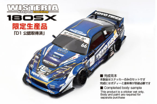nálepky Reve D NISSAN 180SX WISTERIA Sticker Set